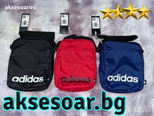 Практични малки и удобни за носене чантички ADIDAS PERFORMANCE преносима компактна Чанта през рамо