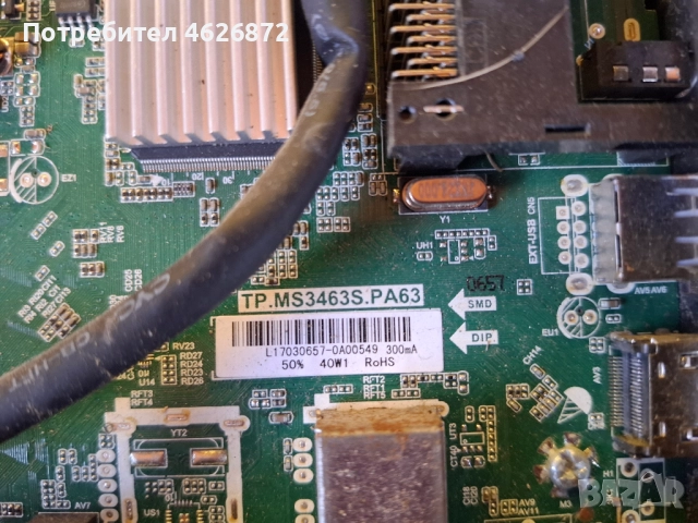 Arielli LED-24DN6T2-1196 /TP.M3463S.PA63 , снимка 3 - Части и Платки - 52978829