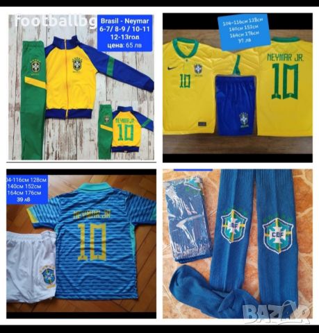 Бразилия 💛⚽️детско юношеска футболни екипи НОВО сезон 2024-25 година , снимка 13 - Футбол - 45384322