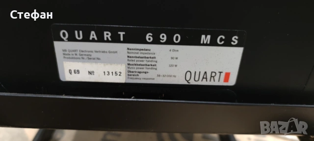 MB Quart 690 MCS , снимка 4 - Тонколони - 54015506