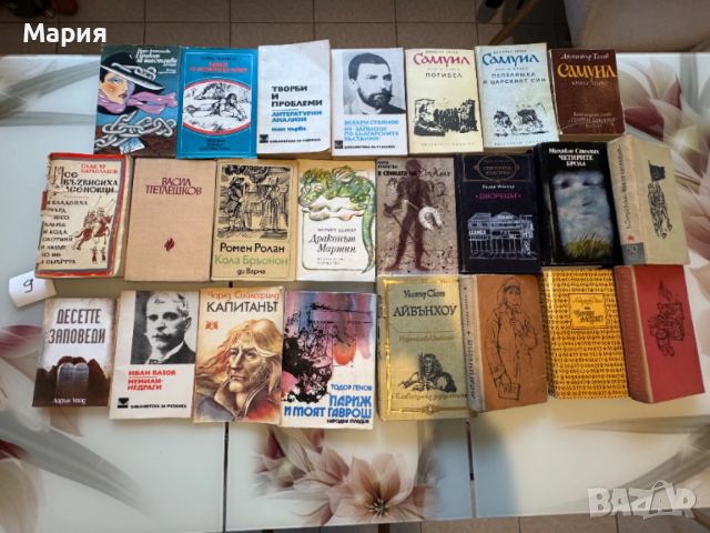 Книги за 4 евро, снимка 6 - Други - 53414075