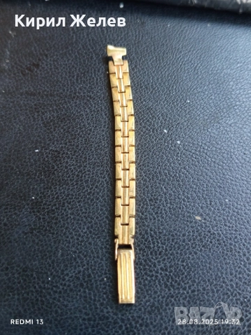 Част от позлатена верижка за часовник 12568