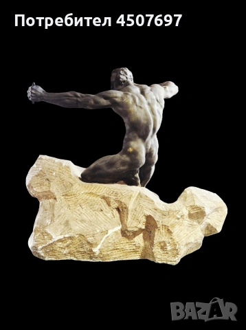 Алфредо Пина, (1883-1966) Бронзов Стрелец, върху издълбана скална основа, снимка 2 - Антикварни и старинни предмети - 54052752