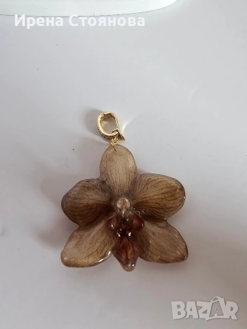 Аксесоар за чанта, ключодържател или каквото решите с естествен цвят на орхидея.