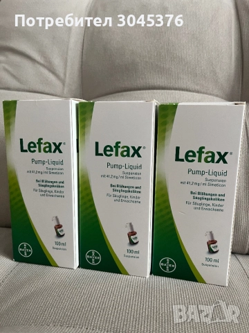 ЛЕФАКС 100 мл. - 3 бр. Капки против колики, снимка 2 - Други - 52659534
