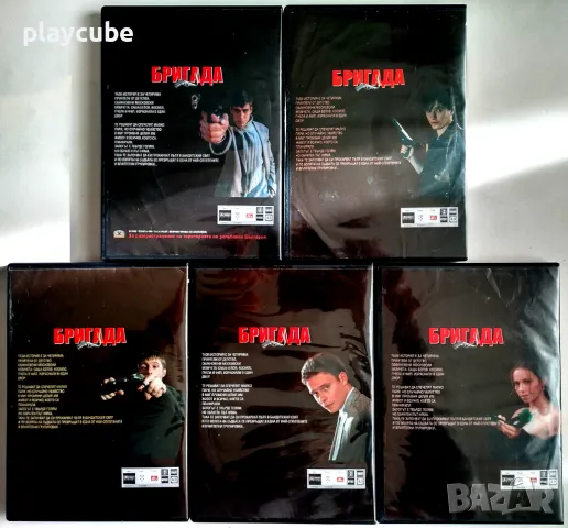 Бригада 01-15 епизод - 5 DVD с БГ субтитри, снимка 2 - DVD филми - 49654863