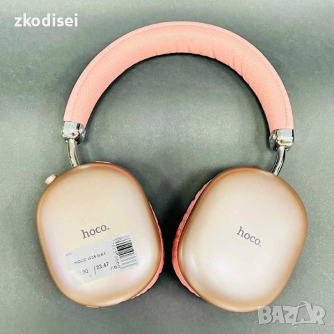 Bluetooth слушалки HOCO W35 MAX