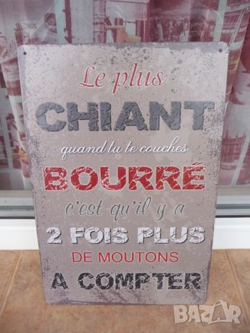 Метална табела надпис Когато спиш пиян двойно повече овце на компютъра, снимка 1 - Декорация за дома - 46169542