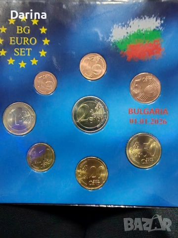 Серия евро монети България, снимка 4 - Нумизматика и бонистика - 52794741