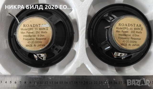 Автомобилни Говорители Sonashi SH-980 - 6.5", снимка 4 - Части - 53148051