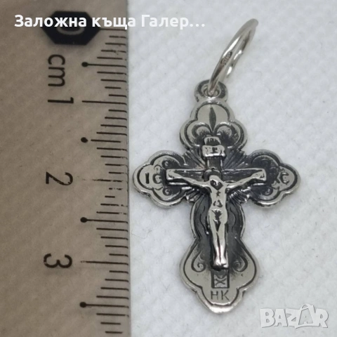 Сребърен кръст 925 проба - 1,6 г, снимка 5 - Колиета, медальони, синджири - 54214696