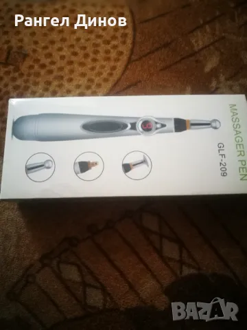 Масаж за тяло, снимка 3 - Масажори - 50271442