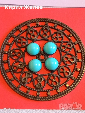 Винтидж бижу с тюркоазени камъни филигранна изработка 27437