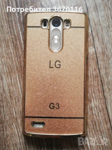 Продавам телефон lg, снимка 2 - LG - 47301527