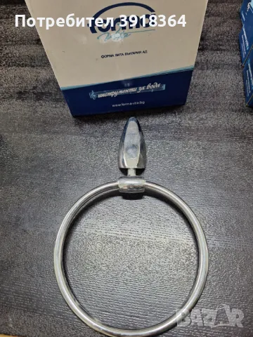 Аксесоари за баня, снимка 3 - Други стоки за дома - 49921383