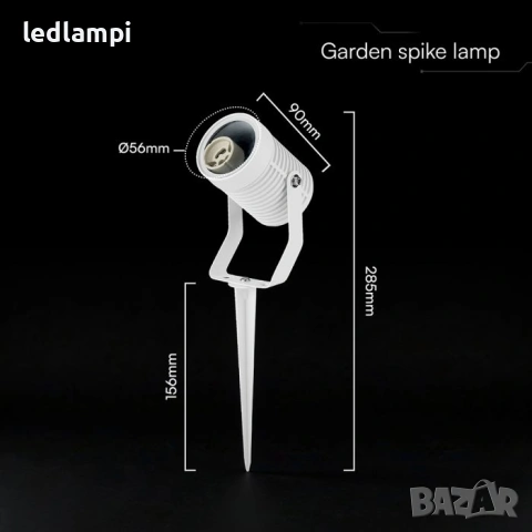 LED Градинско Тяло С Шиш GU10 IP65 Бяло, снимка 5 - Външни лампи - 49222623