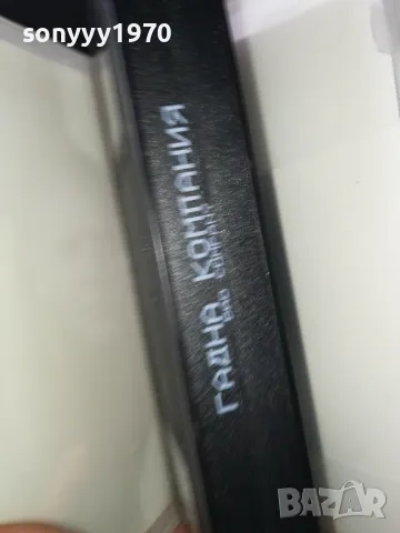 ГАДНА КОМПАНИЯ-ORIGINAL VHS VIDEO TAPE 2205251854, снимка 10 - Други жанрове - 50392281