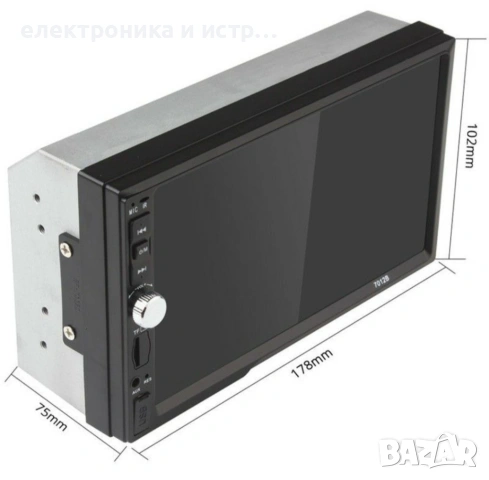 Мултимедия за кола 7012B Bluetooth, Handsfree , Радио, Аудио, 7 инча 