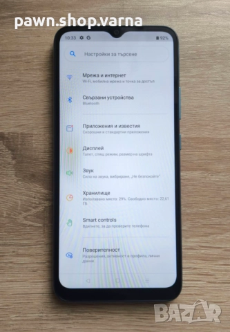 Смартфон Realme C11 (2021) – като нов! Неизползван, оригинална кутия!, снимка 2 - Други - 52373754