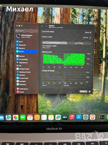 MacBook Air (Retina, 13-inch, 2020), снимка 4 - Лаптопи за работа - 53893117