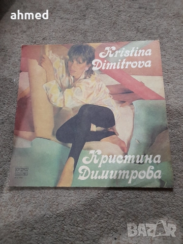 Грамофонни плочи , снимка 7 - Грамофонни плочи - 53572558