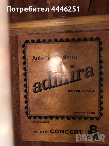 Продавам електро акустична китара Admira Concert с Fishman 301, снимка 6 - Китари - 53746496