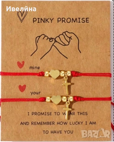 Ръчно изработена гривна за теб , снимка 6 - Гривни - 54208013