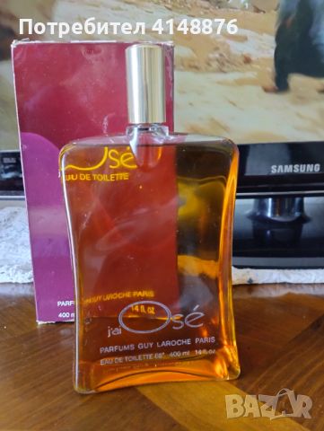 Оригинален парфюм Франция , снимка 3 - Дамски парфюми - 46436710