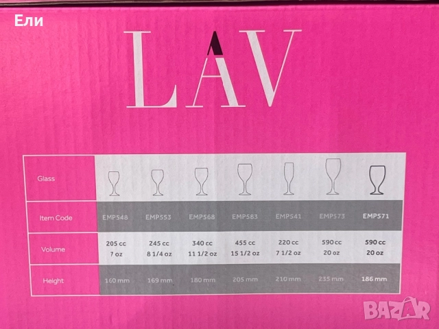 Сет стъклени чаши за бира 6 бр, 590 мл, снимка 3 - Сервизи - 52071977