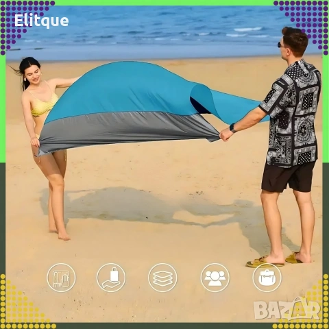 Голямо водоустойчиво плажно одеяло - Постелка за пикник подходяща за цялото семейство, 210 x 200 см, снимка 9 - Други стоки за дома - 54189336