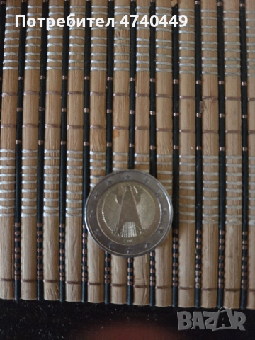 German Euro 2 2002 Year