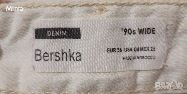 Скъсани бели дънки, снимка 3 - Дънки - 53999171