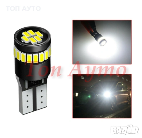 LED крушки T10 / W5W CANBUS Канбус Без Грешки Супер Ярки 12V, снимка 9 - Аксесоари и консумативи - 53985474