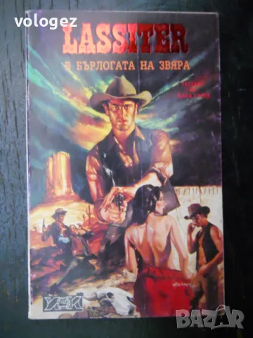 приключенска литература - Рафаел Сабатини, Емилио Салгари, Джеймс Фенимор Купър, снимка 13 - Художествена литература - 49698448