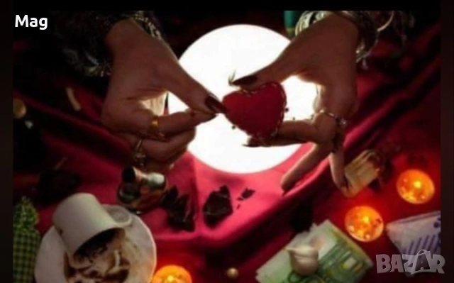 Маг Марияна , снимка 6 - Защити от магии и проклятия - 54133245