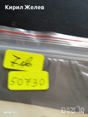 Три Банкноти 500 лева Р. България стари редки за КОЛЕКЦИЯ ДЕКОРАЦИЯ 50730, снимка 12 - Нумизматика и бонистика - 51246443