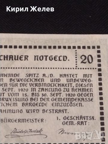 Банкнота НОТГЕЛД 20 хелер 1920г. Австрия перфектно състояние за КОЛЕКЦИОНЕРИ 44993, снимка 6 - Нумизматика и бонистика - 45544852