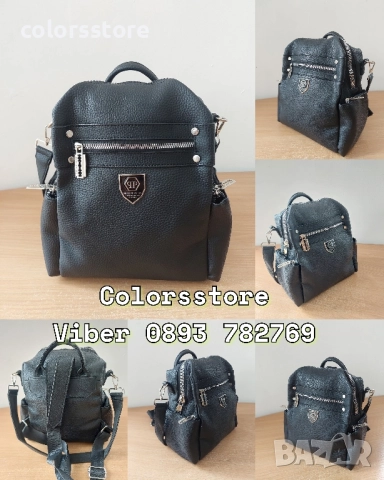 Черна раница Pfilipp Plein/IM188p