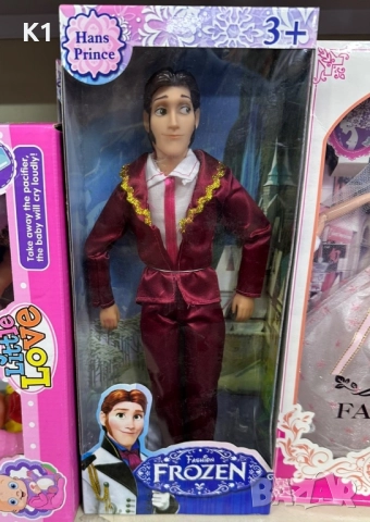 Кукла на Принц Ханс Замръзналото Кралство Frozen 30см