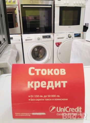 Съдомиялна за под плот  BLOMBERG - 45см, снимка 7 - Съдомиялни - 51846830