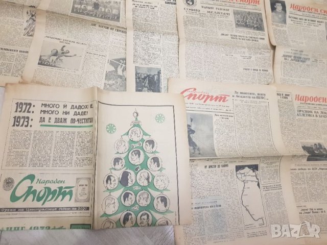 Вестник "Народен спорт"1956,57 и72г -18 броя, снимка 4 - Колекции - 45326188