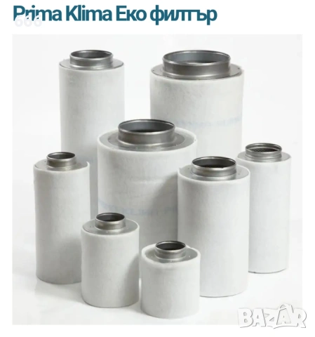 Филтър PrimaKlima EcoLine K2600-125 Ø125mm, 25cm-360m3/h