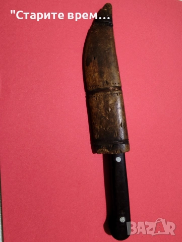 СТАР ОВЧАРСКИ  НОЖ с ДЪРВЕНА КАНИЯ , снимка 2 - Други ценни предмети - 54048000