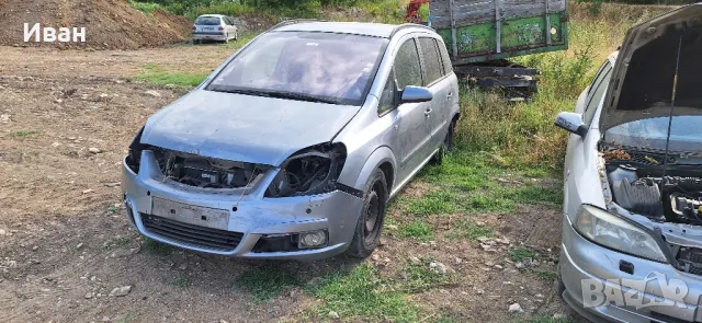 Opel Zafira B 1.9 cdti 120кс на части, снимка 12 - Автомобили и джипове - 47578426