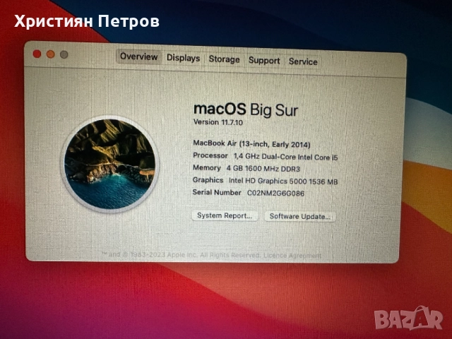 КАТО НОВ ! MacBook Air (13-инчов, early 2014) - i5 - SSD 256GB - A1466, снимка 5 - Лаптопи за работа - 51572910