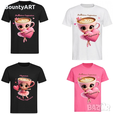 Персонализирана детска тениска Балерина Капучина, снимка 3 - Детски тениски и потници - 50839097