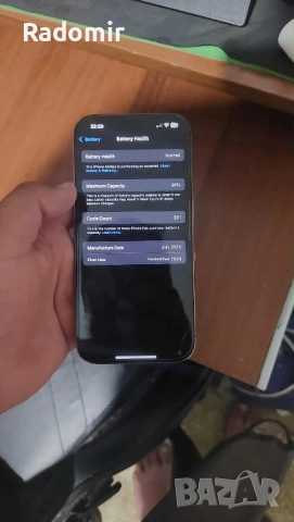 продавам iphone 16 pro 256gb, снимка 7 - Apple iPhone - 51707019