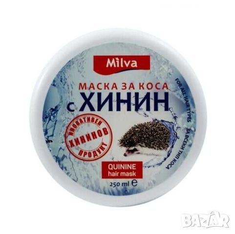 Milva Маска за коса с хинин, 250 мл, снимка 1 - Продукти за коса - 46008739