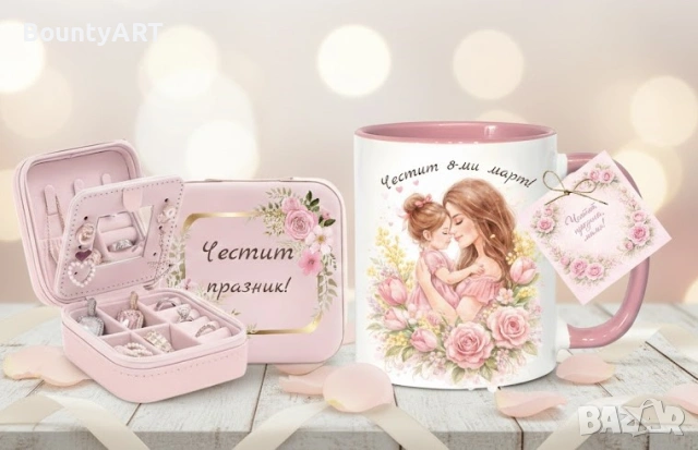 Персонализиран подарък за 8 март, за рожден ден, имен ден, снимка 2 - Подаръци за имен ден - 53533790