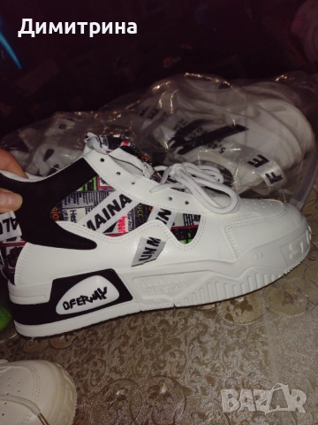 Мъжки обувки 